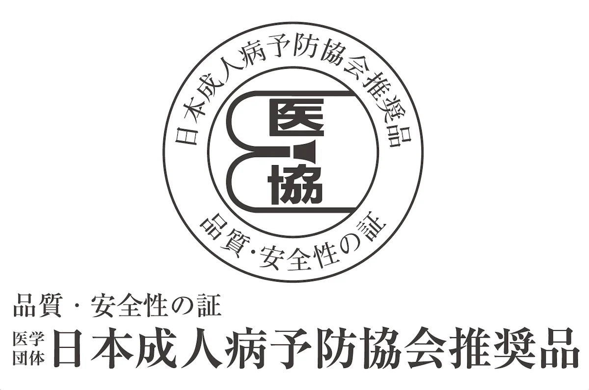 日本成人病予防協会推奨品